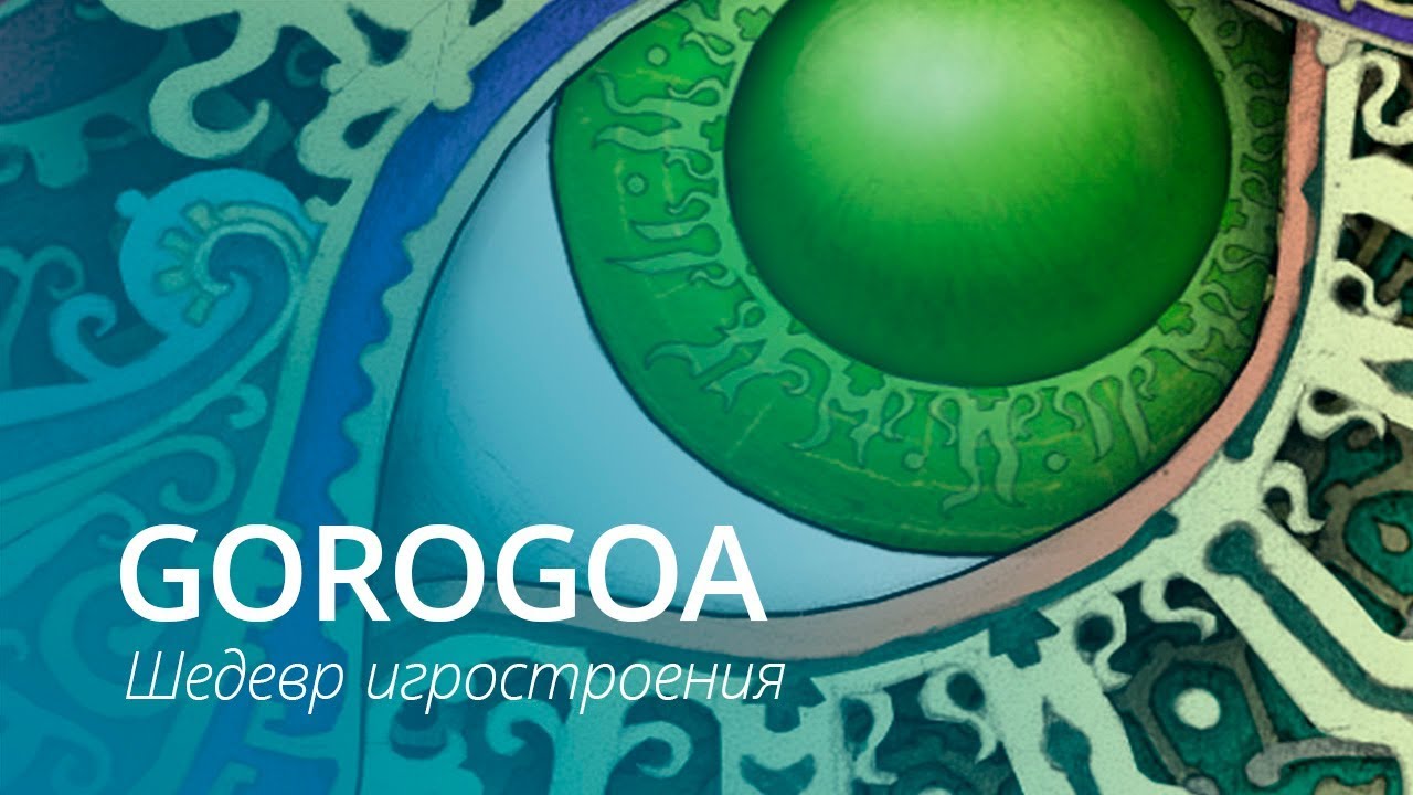 #Видео: Gorogoa — шедевр и никак не меньше